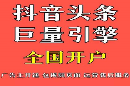 信息流广告的奥秘：从创意到执行的完整流程解析